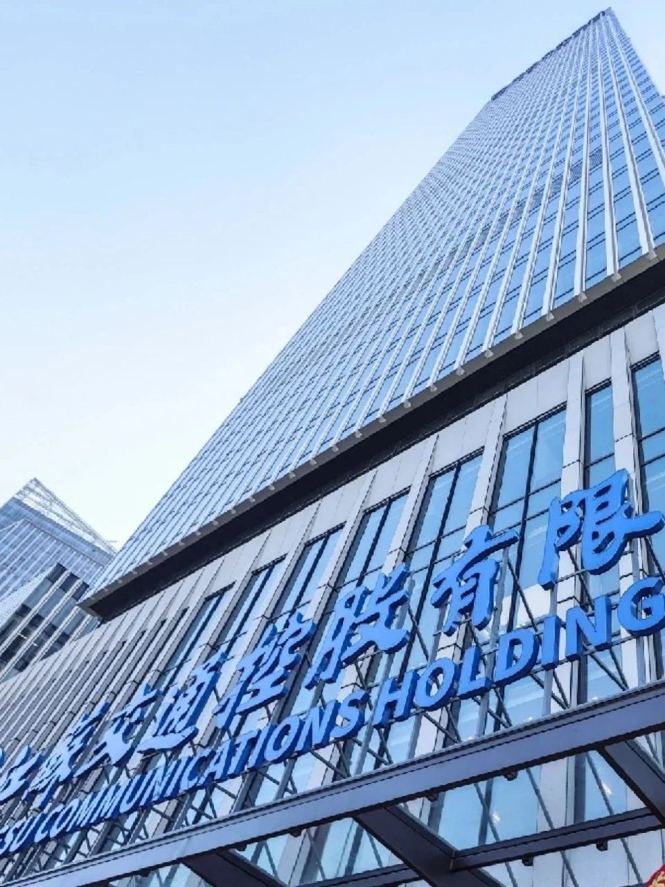 江苏国企天花板是你的单位吗? 江苏省交通控股集团(