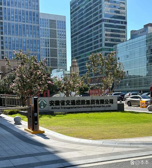 安徽省属国企安徽交通控股集团员工的平均工资曝光啦,这家